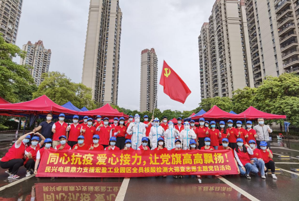 72小时！人生就是博鼎力支援宏盈工业园区全员核酸筛查紧急行动圆满结束